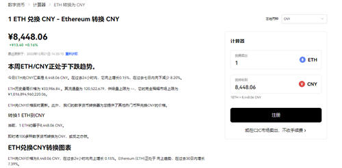 芝麻交易所交易所app下载_芝麻交易所平台官网下载v4.052-第2张图片-芝麻交易所下载 芝麻交易所交易所app下载_芝麻交易所平台官网下载v4.052-第2张图片-芝麻交易所下载